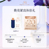【享20元券】奥古斯汀·巴德—AB蓝金精华2ml体验试用礼 商品缩略图0