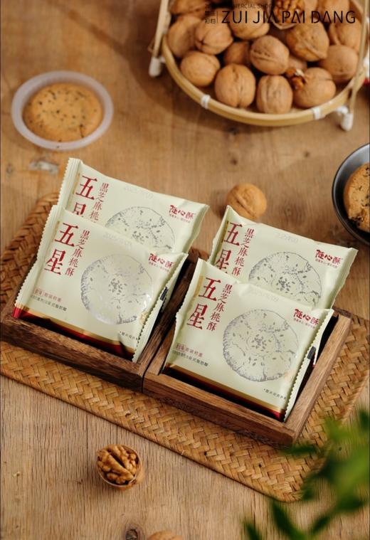 随心酥核桃酥400g 商品图1