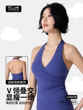 新款欧美挂脖内搭瑜伽无痕背心女V领显胸聚拢跑步运动美背健身服 000JLYW446