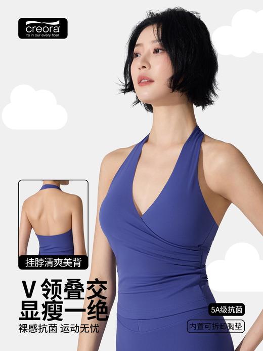 新款欧美挂脖内搭瑜伽无痕背心女V领显胸聚拢跑步运动美背健身服 000JLYW446 商品图0