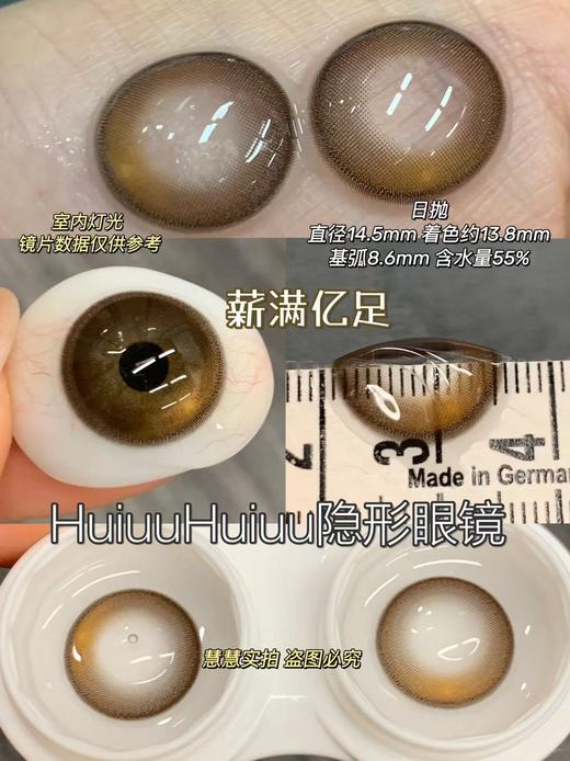 【日抛大直径】GUGUCON-定轴高光日抛-薪满亿足/人气加冕/锦鲤驾到/成功上岸-14.5mm【日抛 0-800度 无525/575】 商品图2