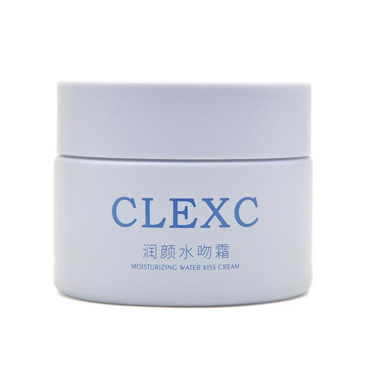 克莱氏水吻霜50g面霜小紫瓶2.0升级版 商品图0
