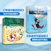 【北斗出品】《语文学习总动员：字词小镇总动员+标点符号总动员+修辞手法》全6册  购买标点符号总动员：赠控笔训练4册 商品缩略图4