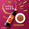 味事达香醋  5度 粮食酿造500ml 凉拌调味海鲜饺子醋零添加防腐剂 /粮油调味 /调味品 /醋 商品缩略图5