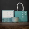 非遗汝瓷汝山明 汝瓷茶杯&冰箱贴礼盒系列 商品缩略图13