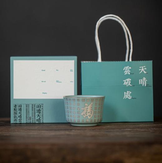 非遗汝瓷汝山明 汝瓷茶杯&冰箱贴礼盒系列 商品图13
