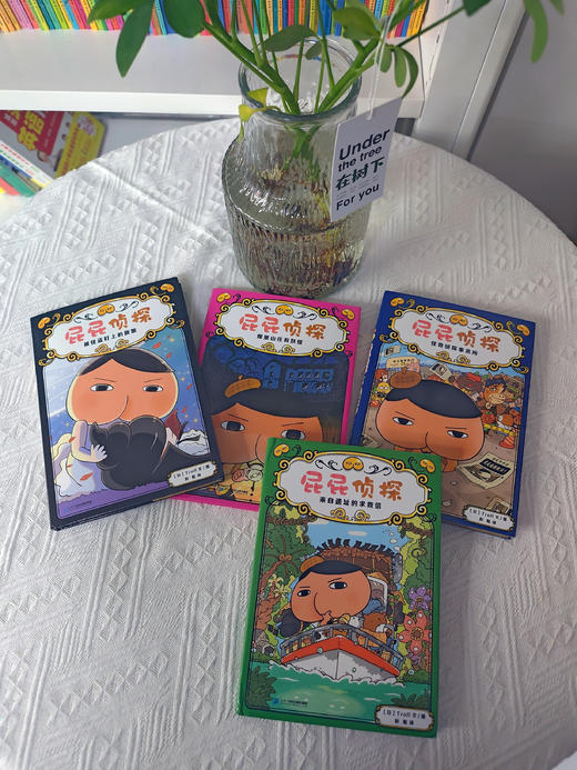 屁屁侦探一辑 屁屁侦探二辑 商品图3