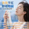 【⚡抢！第2件0元，需拍2件】 儒意维C玻尿酸深层补水喷雾500ml  补水喷雾爽肤水小分子妆前舒缓保湿敷水男女官方旗舰店 商品缩略图3
