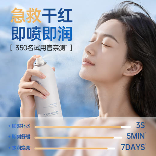 【⚡抢！第2件0元，需拍2件】 儒意维C玻尿酸深层补水喷雾500ml  补水喷雾爽肤水小分子妆前舒缓保湿敷水男女官方旗舰店 商品图3