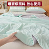 【A类母婴级！裸睡凉感被】类凉感夏凉被 抗菌冰丝夏被 宿舍空调被 儿童被礼品被 可机洗 商品缩略图3