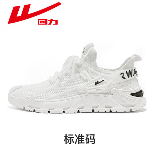 回力男鞋夏季新款男士鞋子网面透气休闲鞋网鞋轻便软底减震运动鞋 WXY(S)-4077C 商品图3