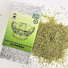 【新品尝鲜特价】有机茶香青糙米 | 禾园 商品缩略图1