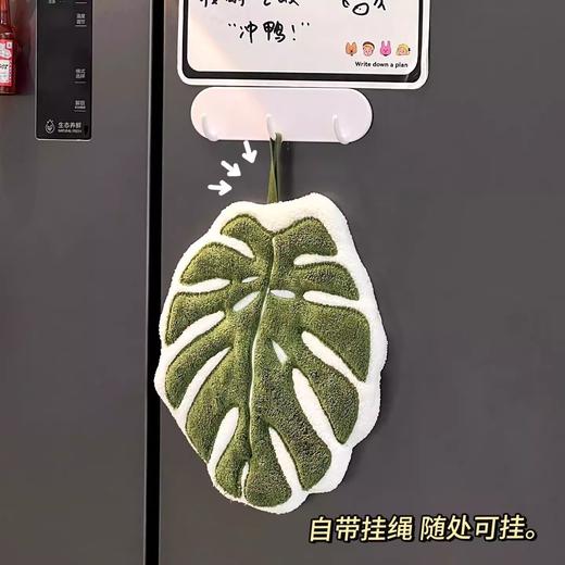 【吸水性好！双层加厚】龟背竹叶子擦手巾加厚吸水可挂式家用厨房卫生间毛巾儿童植物手帕。xa 商品图2