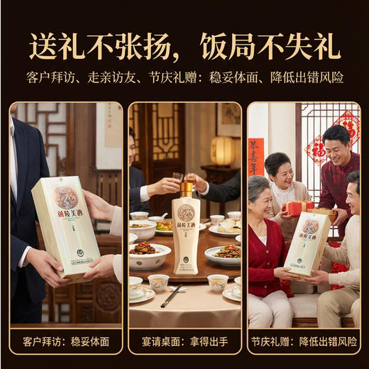 兰陵美酒六年陈12度500mL*6瓶整箱 半甜黄酒黍米枸杞山东名酒 商品图6