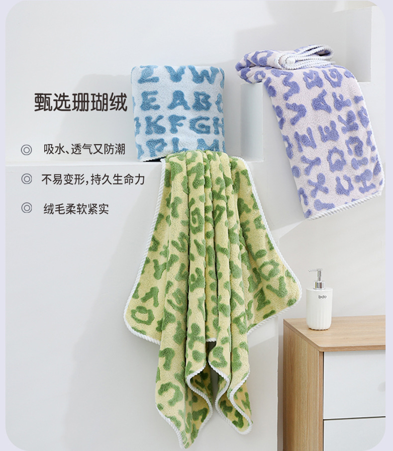 字母-详情页（毛巾浴巾）_04.jpg