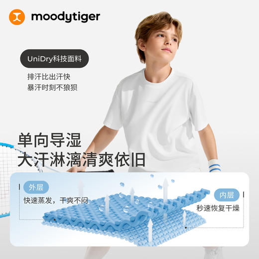 moodytiger儿童运动短袖T恤户外休闲圆领舒适时尚透气62110107 商品图1