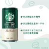 星巴克（Starbucks）星倍醇 即饮咖啡 经典浓郁 228ml*6罐 罐装浓咖啡饮料 商品缩略图4