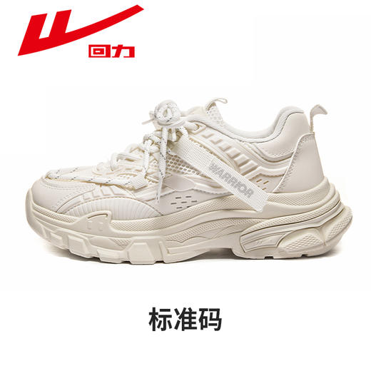 回力女鞋2026春季新款运动鞋女小白鞋网面厚底鞋子女款百搭老爹鞋 WXY(S)-3723L 商品图3