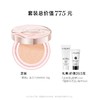 【店庆提前购】【爆】1楼兰蔻是我三重精华气垫粉底液 14g（常规版） 商品缩略图1