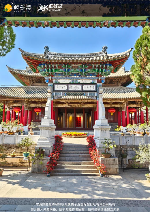 【邂逅紫色浪漫】昆明蓝花楹+抚仙湖+建水古城双飞 6 天游 商品图1