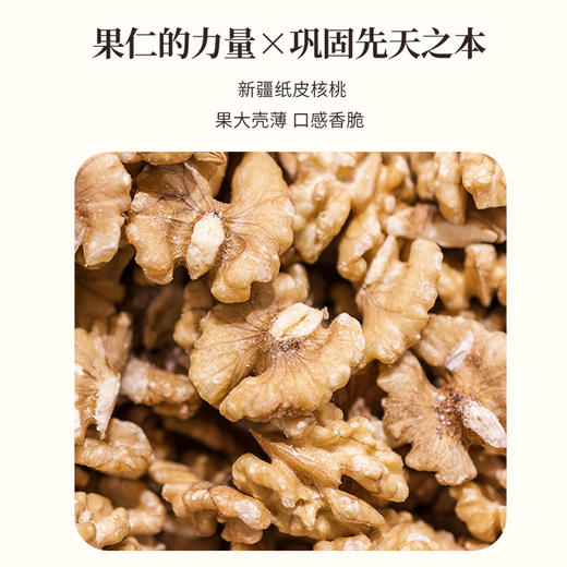 正安 枣泥核桃糕 温固精力红润脸色 办公室茶点 原汁原味的健康零食 枣泥核桃糕 180g/盒 商品图5