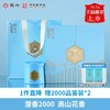 2026新茶上市徽六特一六安瓜片绿茶茶叶潜香2000礼盒240g节日送礼 商品缩略图0