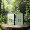 开园頭采【浅绿.2罐+茶勺】28元1套.整箱16套 商品缩略图4