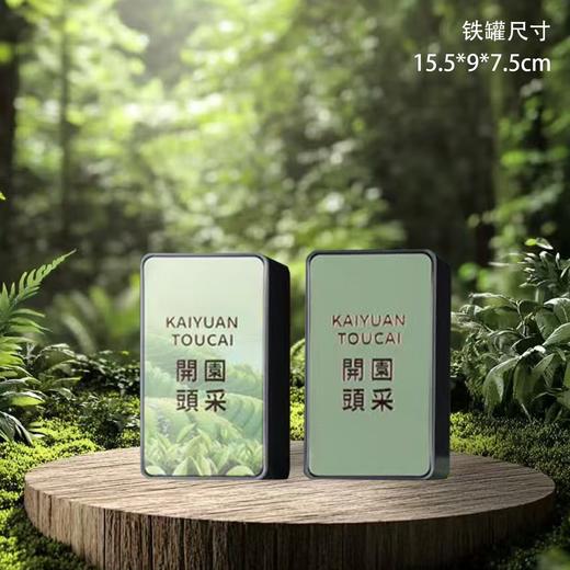 开园頭采【浅绿.2罐+茶勺】28元1套.整箱16套 商品图4