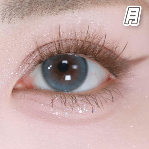 #幽兰拿铁 蓝色 14.2mm 基弧8.7【1片装】国产精品 / 月抛 商品图1