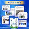 优萃有机3段幼儿配方牛奶粉12-36个月800g 活性蛋白OPN 有机奶粉 商品缩略图10