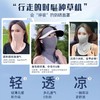 【全脸防晒面罩脸基尼口罩】防紫外线 夏季冰丝轻 透 凉 防晒护颈透气冰丝  商品缩略图1