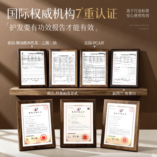 蚕丝洗发水柔顺改善毛躁干枯滋养头发修复烫染护发露去屑控油官方 商品图4