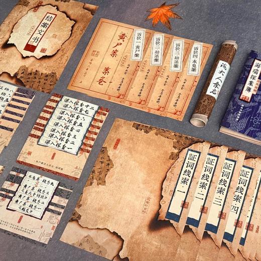 明朝诡案录 商品图3