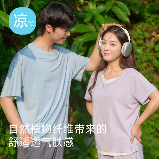 莱赛尔棉亲肤睡衣（甜梦小熊） 商品图1