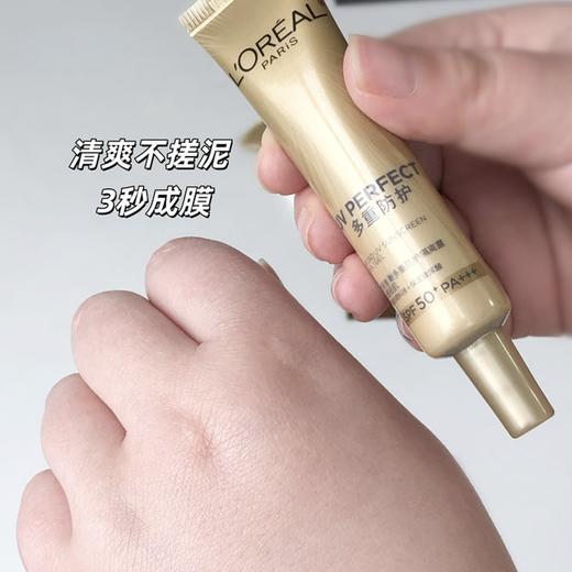 欧莱雅小金管防晒（中样）｜抗氧+抗光老+超高防晒力合一 商品图4