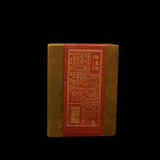 梅记2013年忆春归老铁 100g宜品宜藏 陈年铁观音老乌龙茶 商品图4