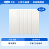 【第3件0元】可孚呼吸机配件滤膜滤棉6片 商品缩略图0