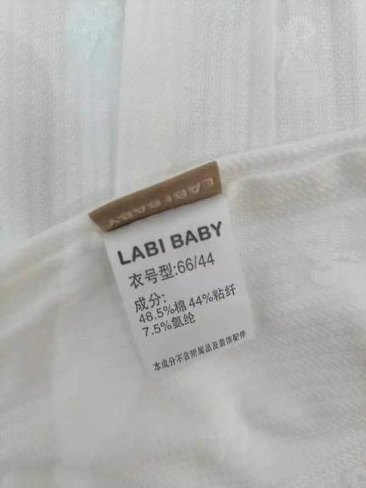 拉比童衣夏绮遇肩开连体衣j6LZBC103710 商品图7