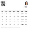 【少女胸垫家居套装】森林棠26夏款女生发育期森氧棉舒适木耳边睡衣套装43262386 商品缩略图4