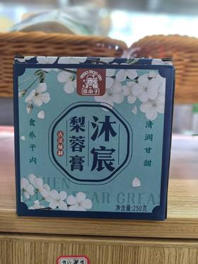 梨蓉膏(250g)