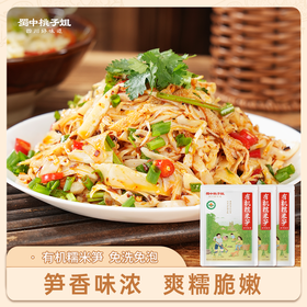 【自营】有机糯米笋256g*3袋装