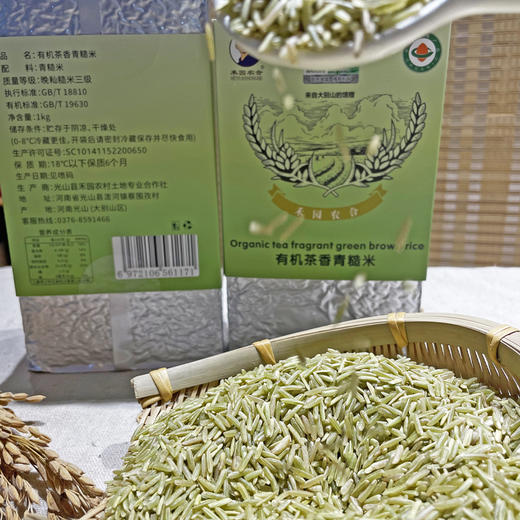 【新品尝鲜特价】有机茶香青糙米 | 禾园 商品图4