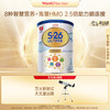 Wyeth惠氏S-26铂臻3段800g（效期2027年11月） 商品缩略图0