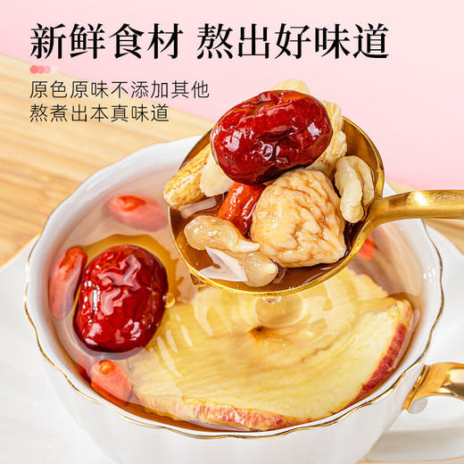 【去黄提亮！养出红润素颜肌】苹果黄芪水麦冬红枣素颜枸杞苹果干女生泡水喝的花果茶包冬季养生。xa 商品图4