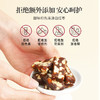 正安 枣泥核桃糕 温固精力红润脸色 办公室茶点 原汁原味的健康零食 枣泥核桃糕 180g/盒 商品缩略图7
