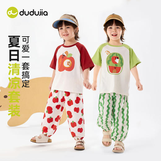 嘟嘟家儿童套装2026夏季新款男童短袖裤子两件装夏装女童衣服D6BTZ177 商品图3