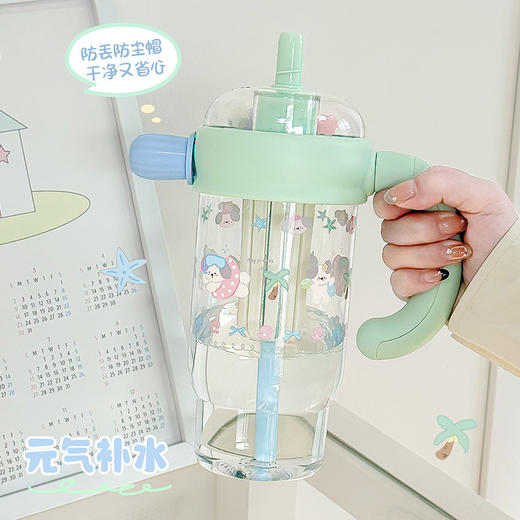 【杯子45元2个】900ml萌友派对杯塑料杯-纪念日百货门店同款170696776 商品图3