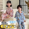 【29.9元/套】喜林贝尔儿童夏季遛弯套装莱赛尔夏季家居服套装男童女童休闲套装透气凉爽 商品缩略图0