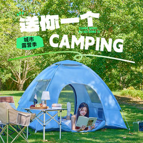 错山涂银手抛速开帐T-14帐篷【分仓直发，72小时内发货，周末及节假日不发货】