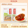 【自营】 麻辣兔头180g*2袋 商品缩略图0